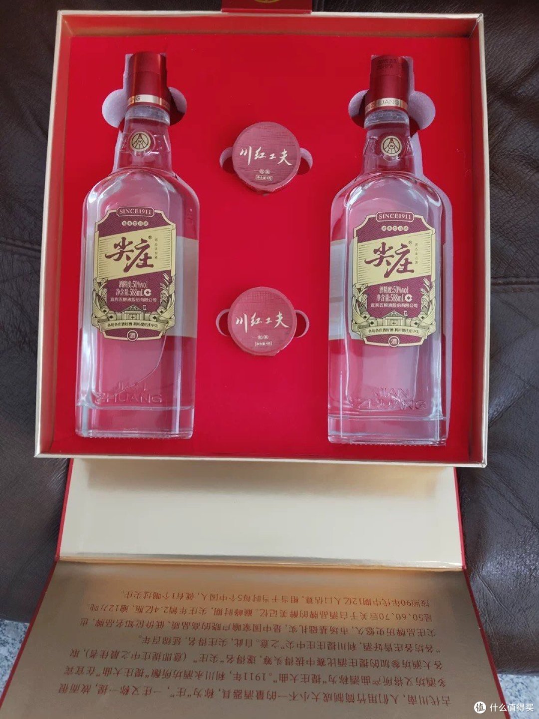 春节送礼必备!五粮液浓香型白酒,你值得拥有!