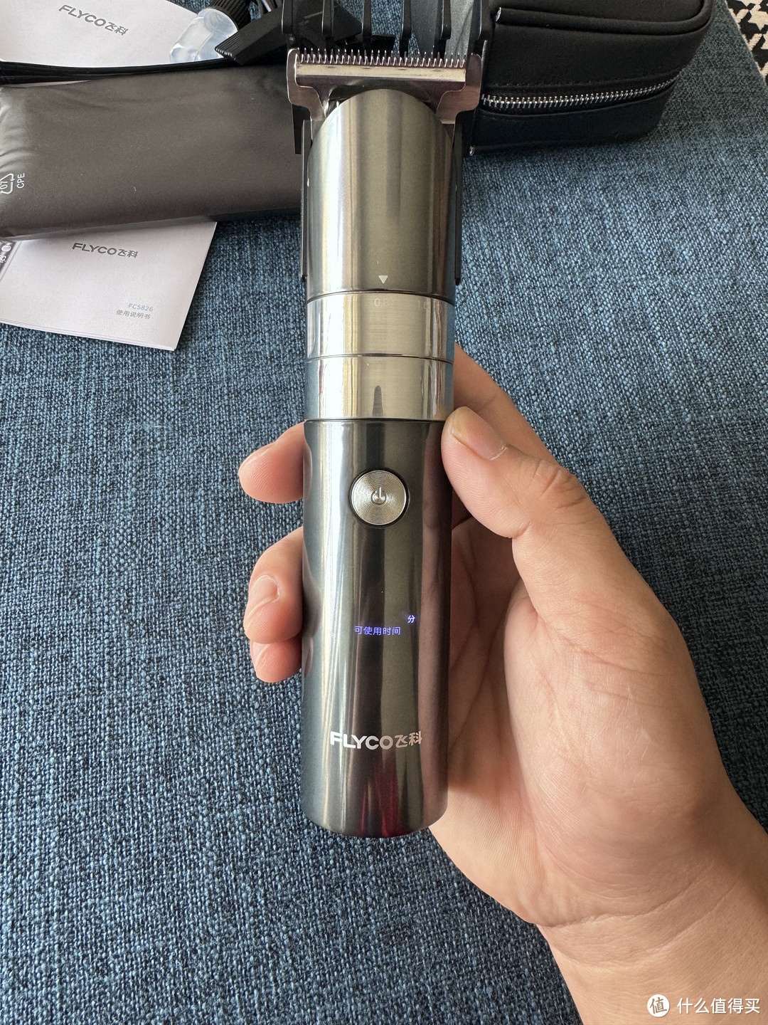 贴心家用理发器，飞科电动理发器FC5825测评