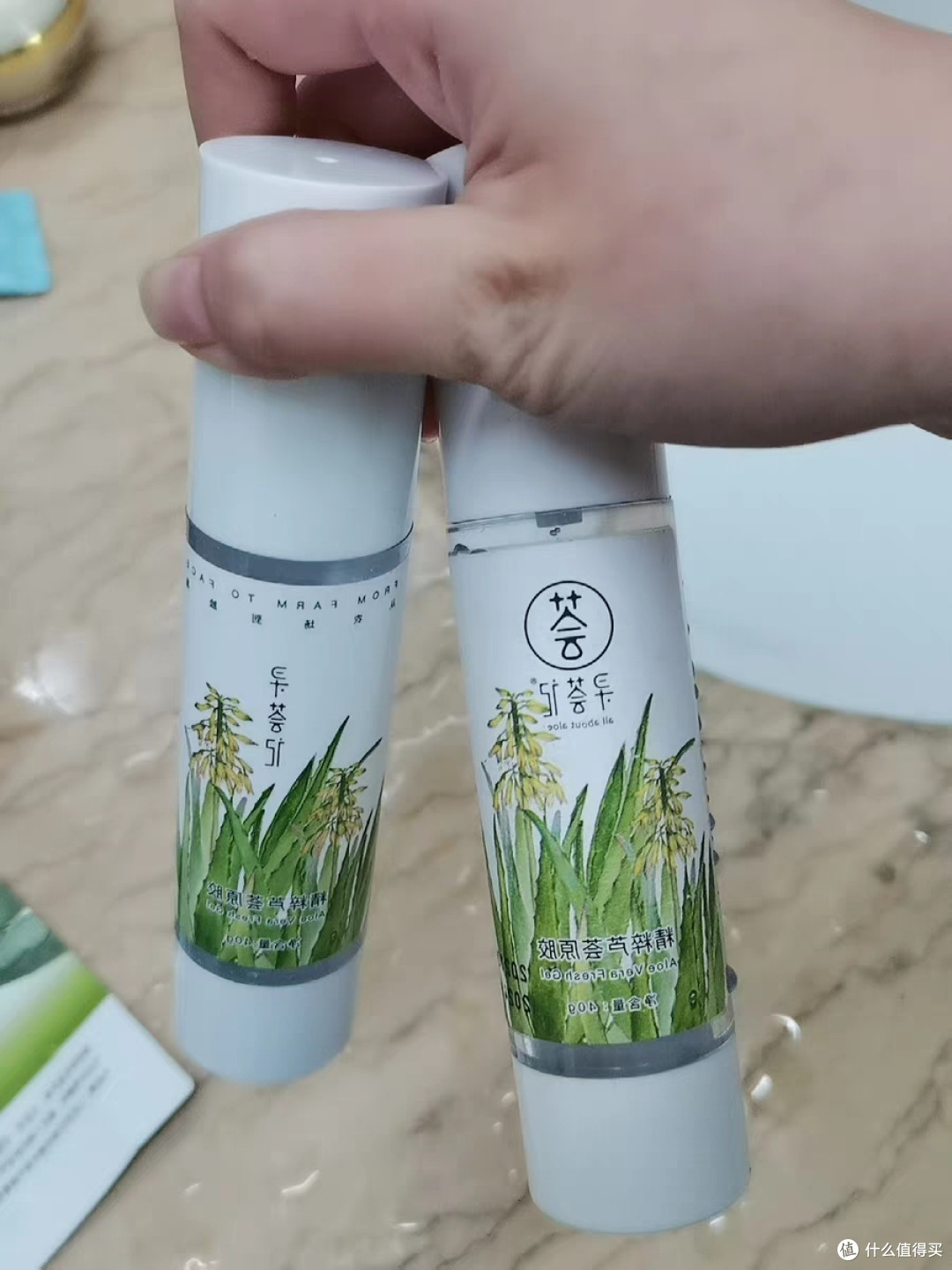 芦荟胶