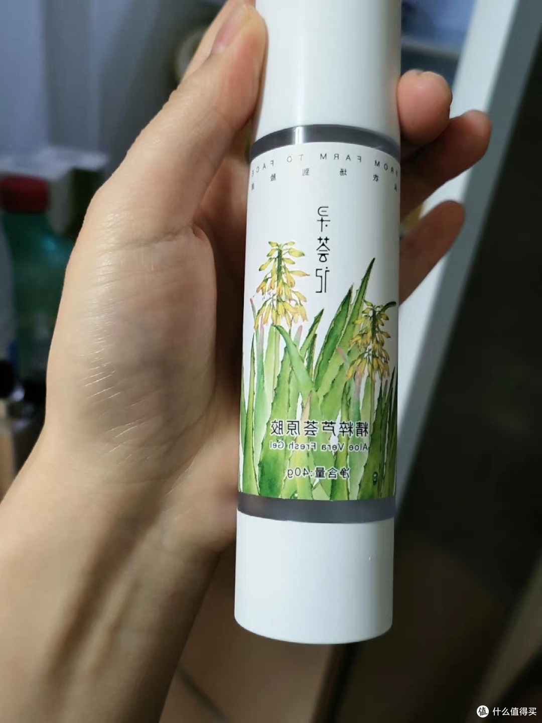 芦荟胶
