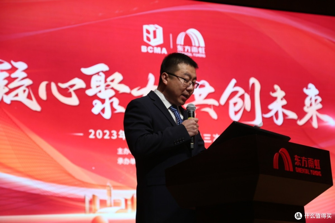凝心聚力·共创未来 北京防水分会年度会议圆满举行
