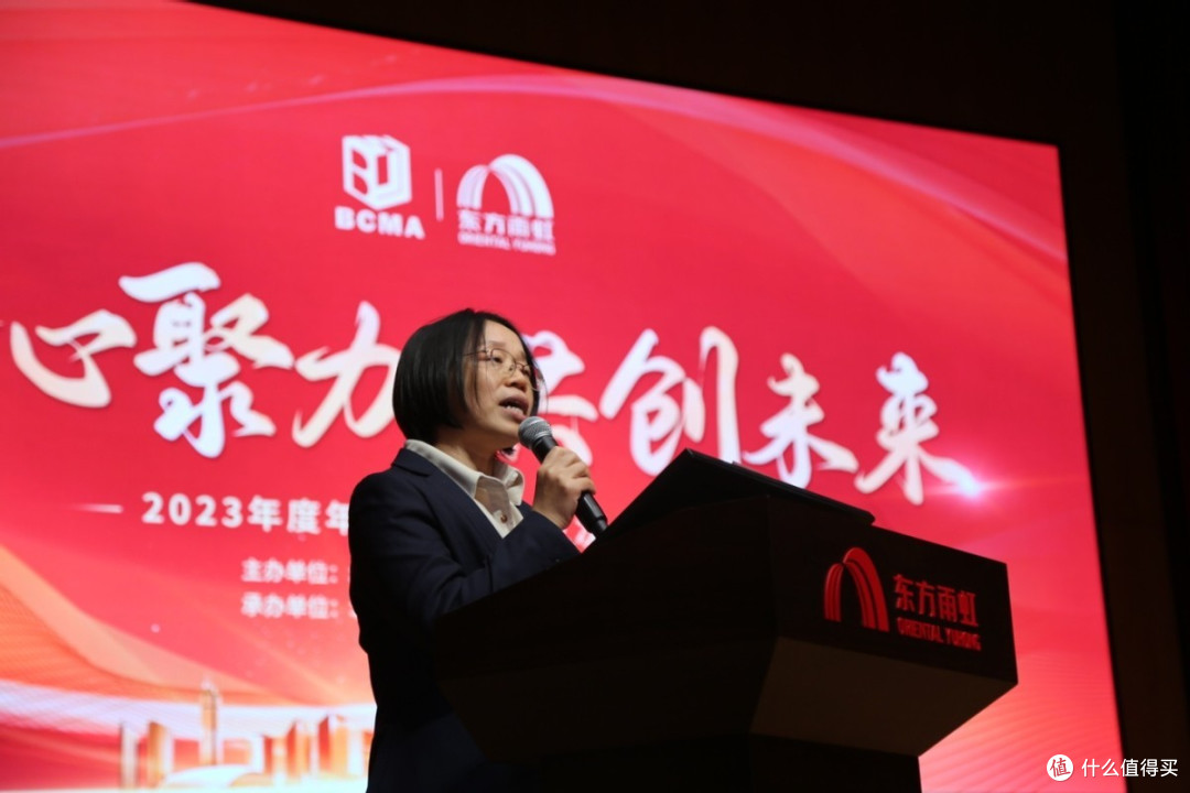 凝心聚力·共创未来 北京防水分会年度会议圆满举行