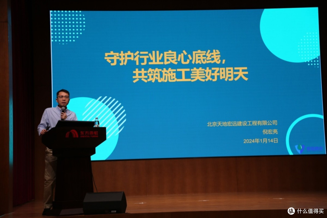 凝心聚力·共创未来 北京防水分会年度会议圆满举行