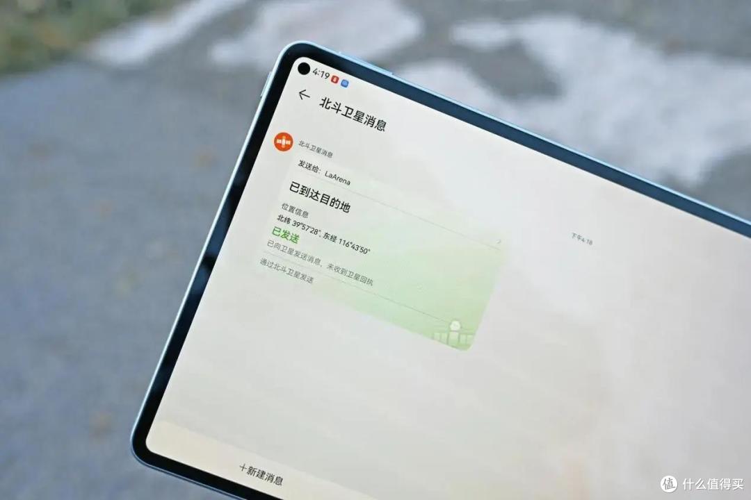 便携随行新年首选,华为Mate Pad Pro 11英寸2024款引领户外办公新风潮