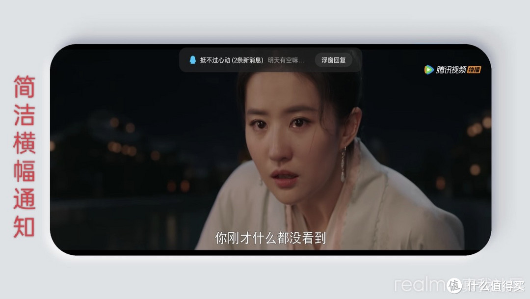 学会这几个设置,减少应用通知干扰,接收更舒心下