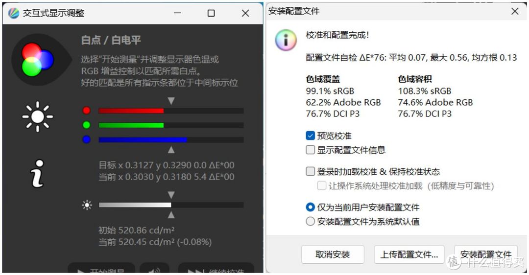 FPS游戏电竞显示器机皇（2K360Hz）蚂蚁电竞 ANT27VQ MAX测评 ！