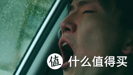 开车犯困90%的车主在硬撑!学会这招,一秒清醒不伤身