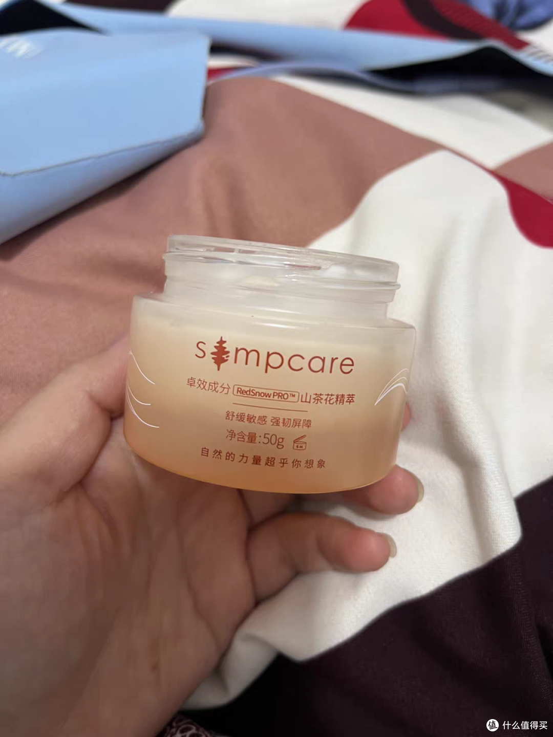 溪木源纯天然面霜,过年不能少的护肤单品