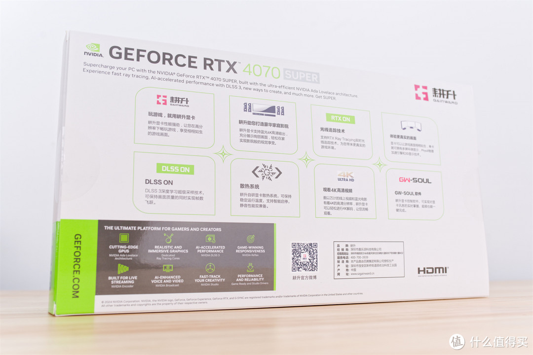 2K游戏的完美坐骑，耕升 GeForce RTX 4070 SUPER 踏雪Mini首发测试卡