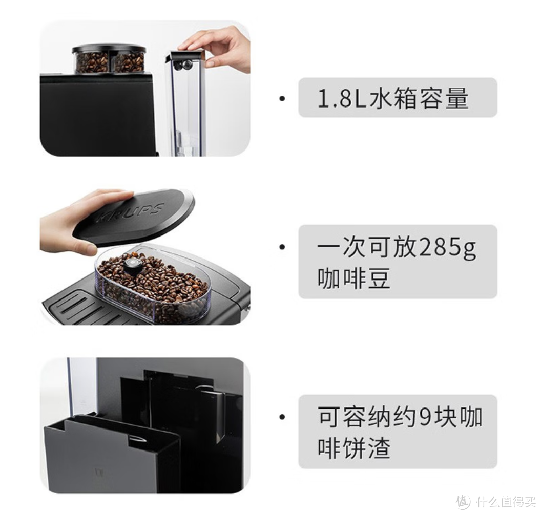 咖啡机选购指南:新手也能变专家!