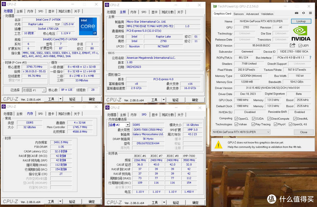 2K游戏的完美坐骑，耕升 GeForce RTX 4070 SUPER 踏雪Mini首发测试卡