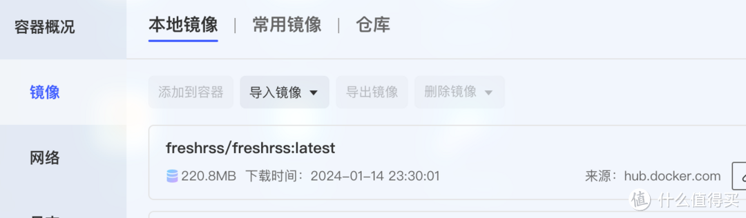 RssHub+FreshRSS+FeedMe打破信息茧房