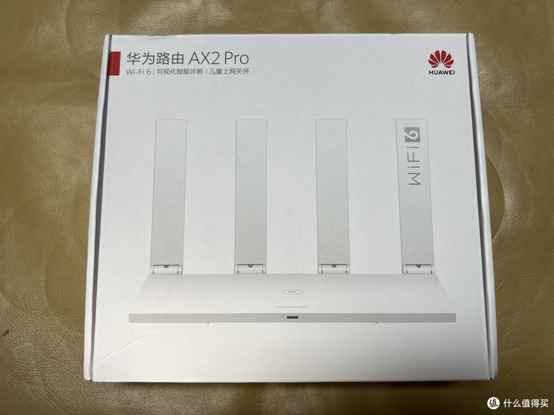 换了路由器,房间内信号还是好了一些