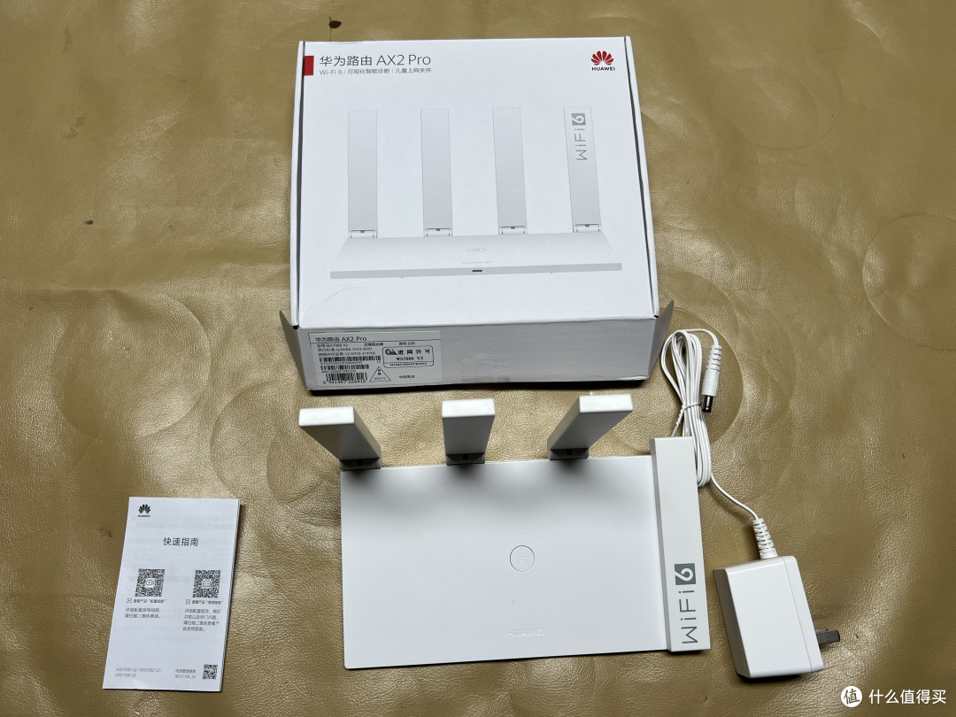 换了路由器,房间内信号还是好了一些