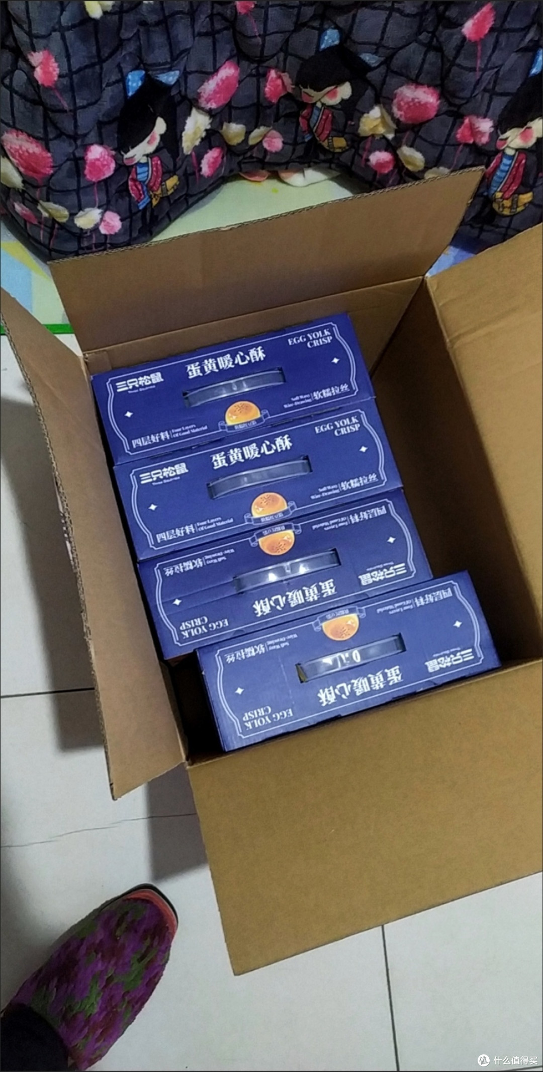 三只松鼠的蛋黄酥好吃