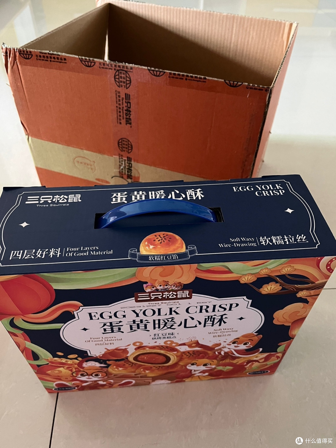 三只松鼠的蛋黄酥好吃
