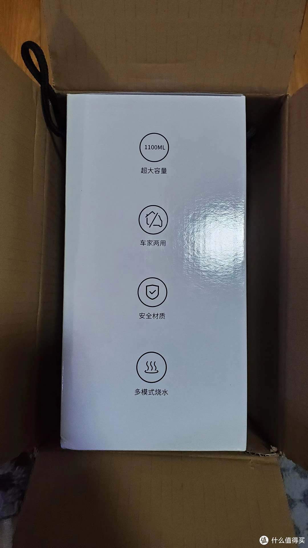 易魔车家两用智能烧水壶：实用与便捷的完美结合