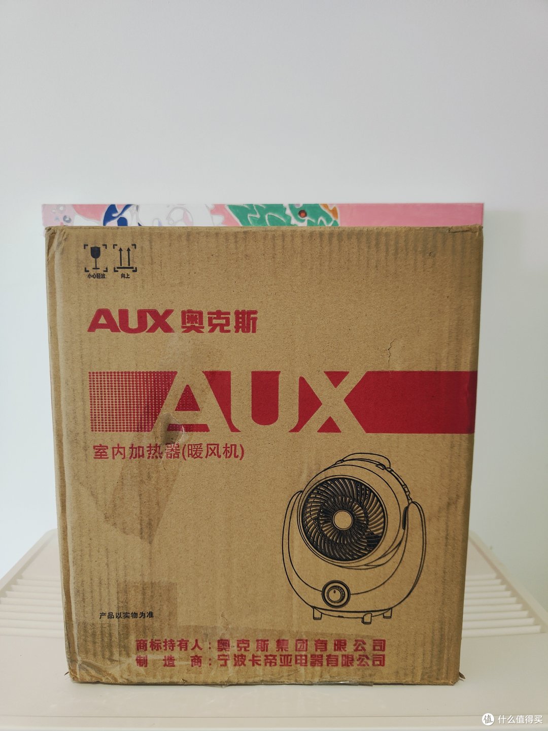 奥克斯取暖器:冷暖两用的便捷办公伴侣