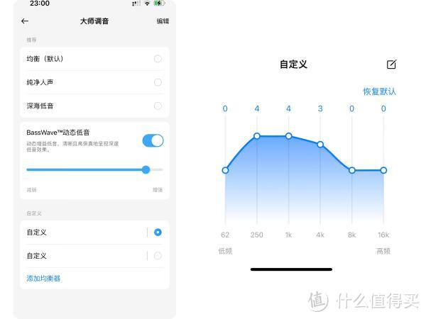 试听一加Buds3旗舰音质降噪耳机，开启沉浸式游戏体验，49dB深度降噪还你安静空间