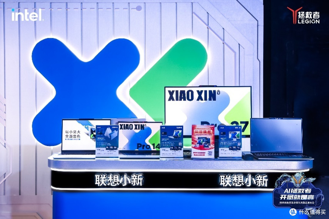 联想拯救者及消费生态春季新品发布会:AI技术引领未来,构筑全新消费生态