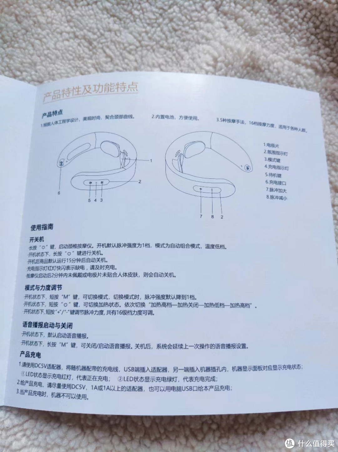 网易智造颈椎按摩仪，舒缓颈椎疼痛，重拾健康生活