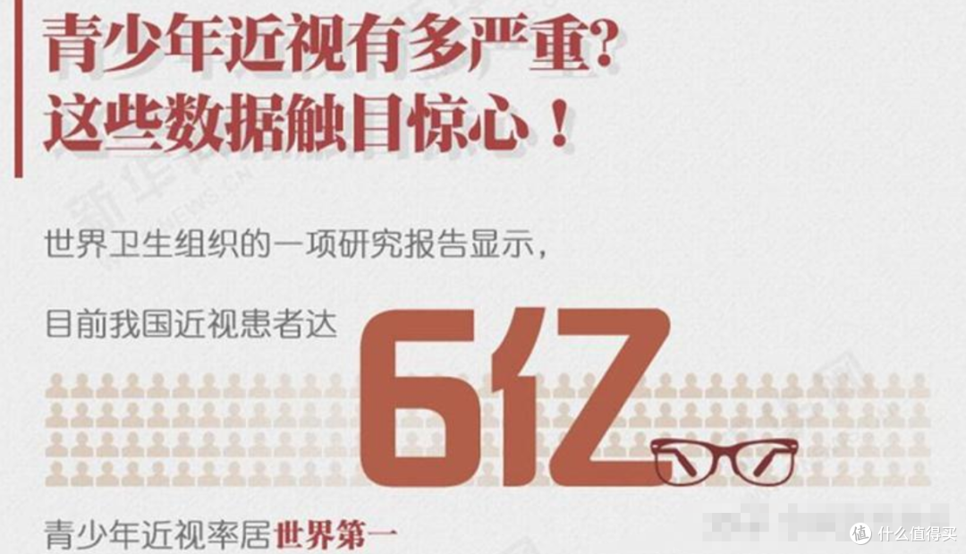 护眼台灯怎么选?书客护眼台灯L1Pro,保护孩子视力,从一盏护眼灯开始!