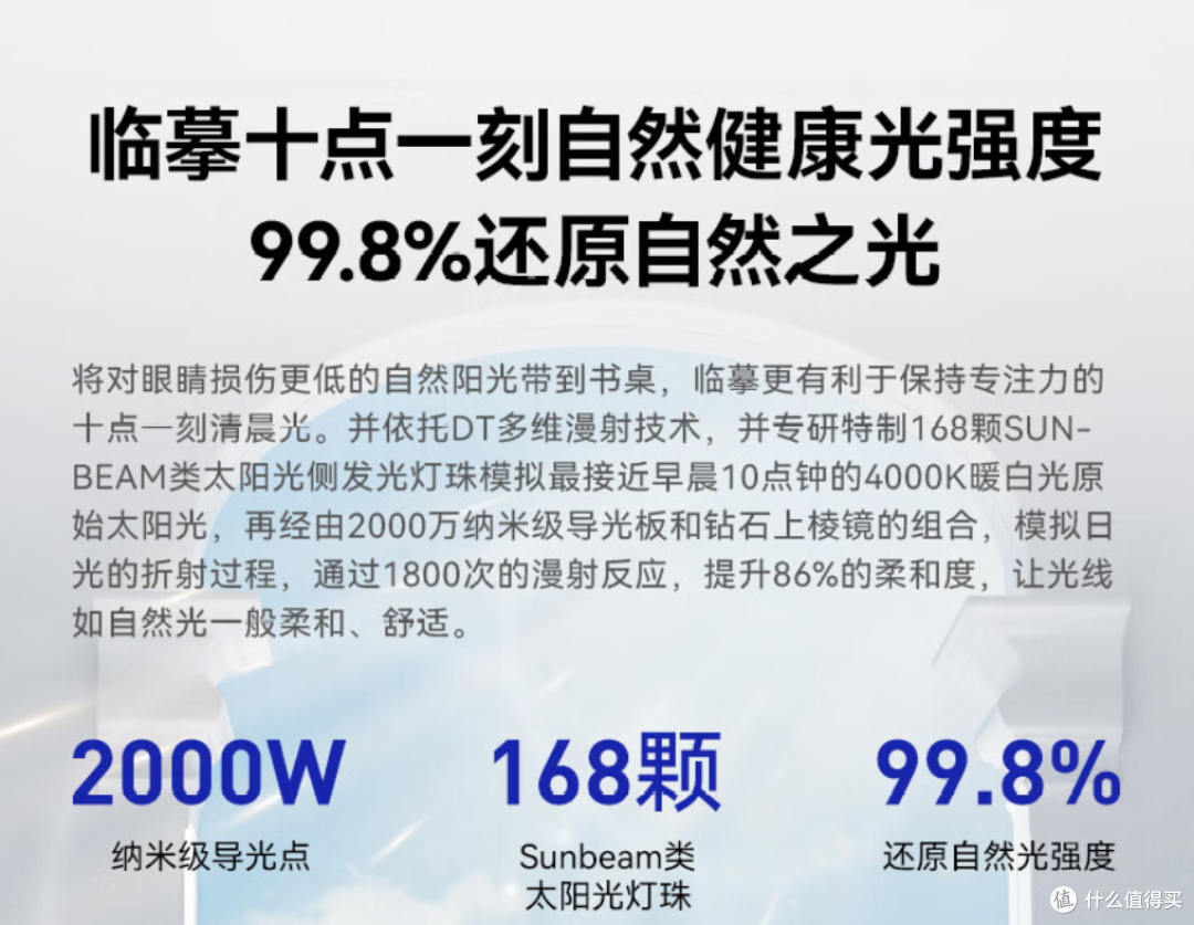 护眼台灯怎么选?书客护眼台灯L1Pro,保护孩子视力,从一盏护眼灯开始!