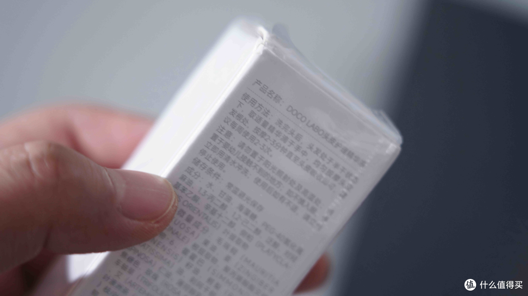 养护头发,DOCO红光头皮护理仪