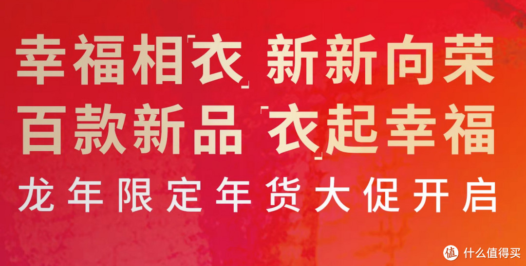 优衣库羽绒绝对值！299元买原价599羽绒服，3D CUT高端系列，直接5折！【1月大促指南】