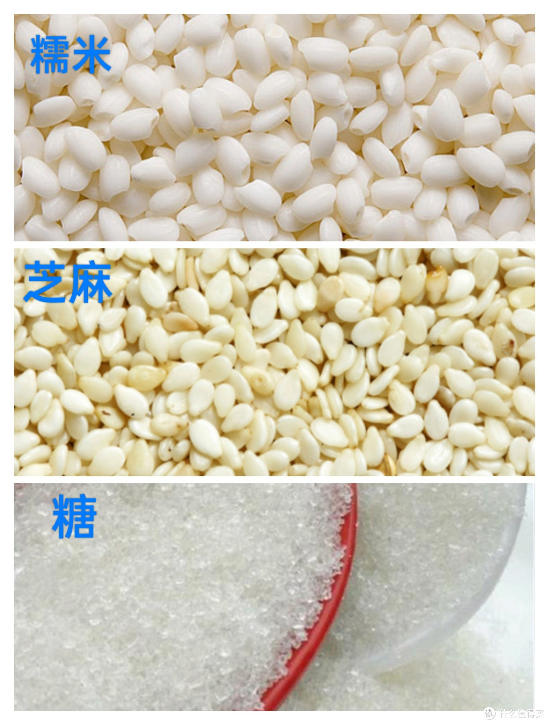 还记得童年的味道油京果吗?