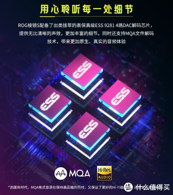 四款500~1000价位相当出色的游戏耳机深度体验,真是龙争虎斗呐!