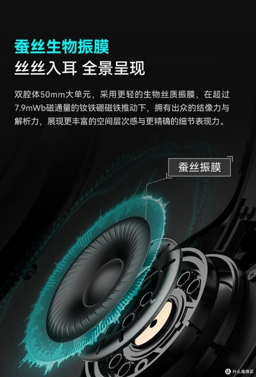 四款500~1000价位相当出色的游戏耳机深度体验,真是龙争虎斗呐!