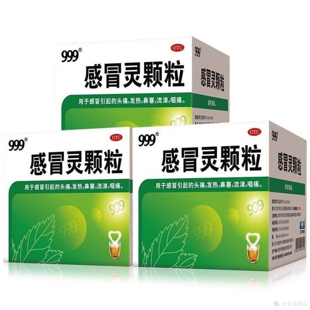 感冒药也能这么神奇？看完惊呆了！