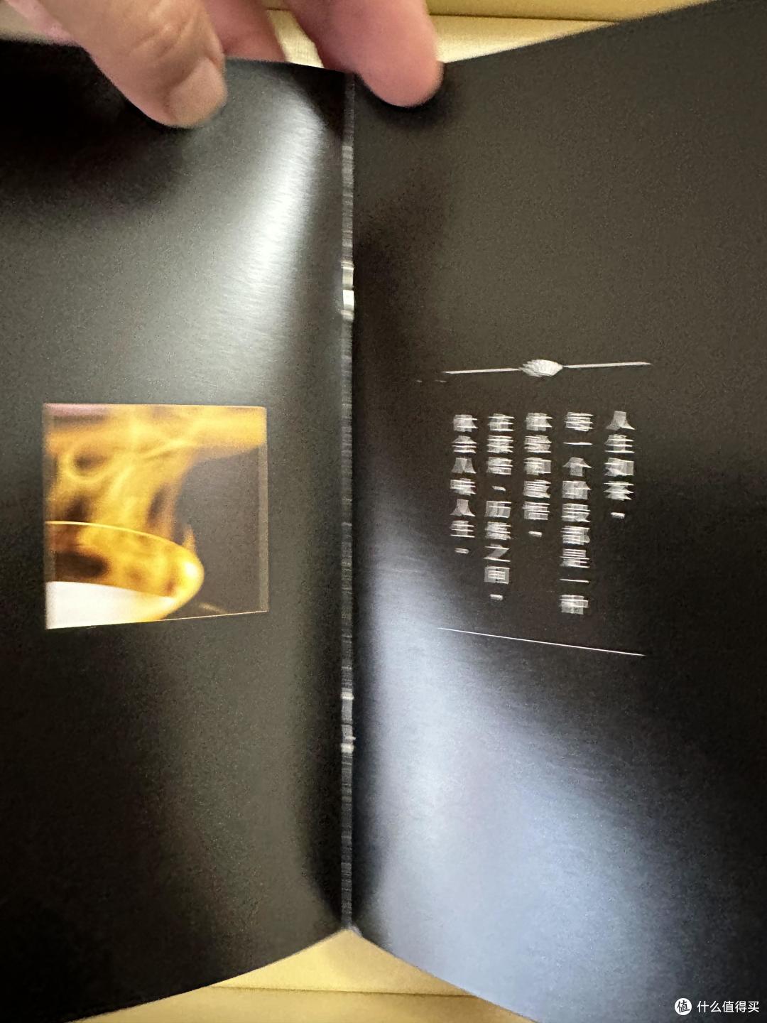 八马·赛珍珠1000品饮