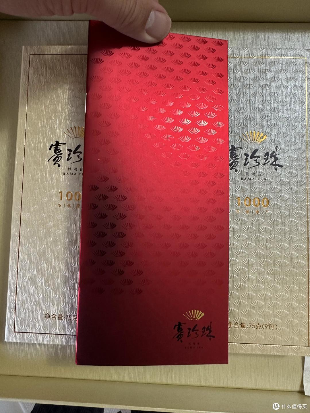 八马·赛珍珠1000品饮