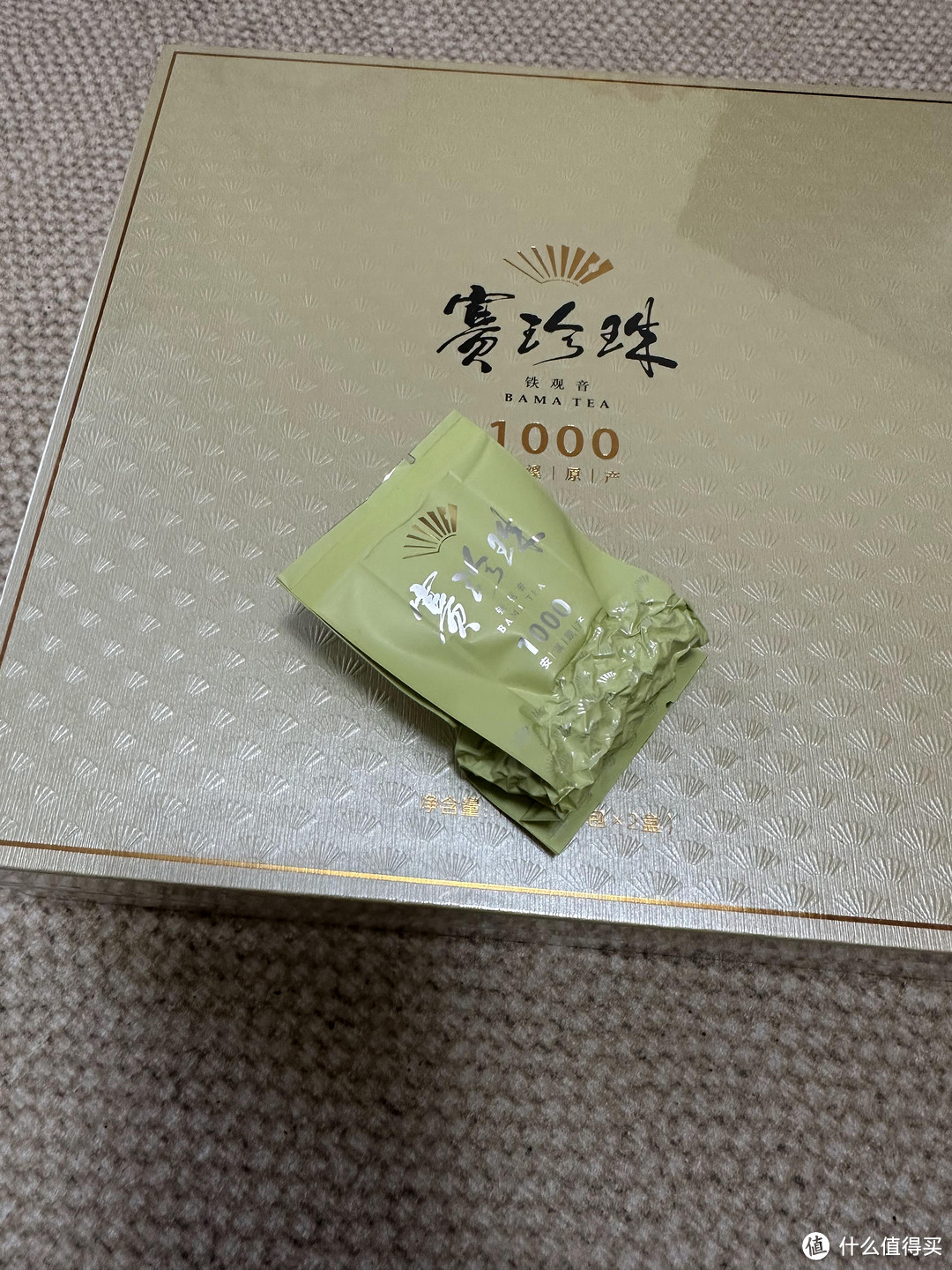 八马·赛珍珠1000品饮