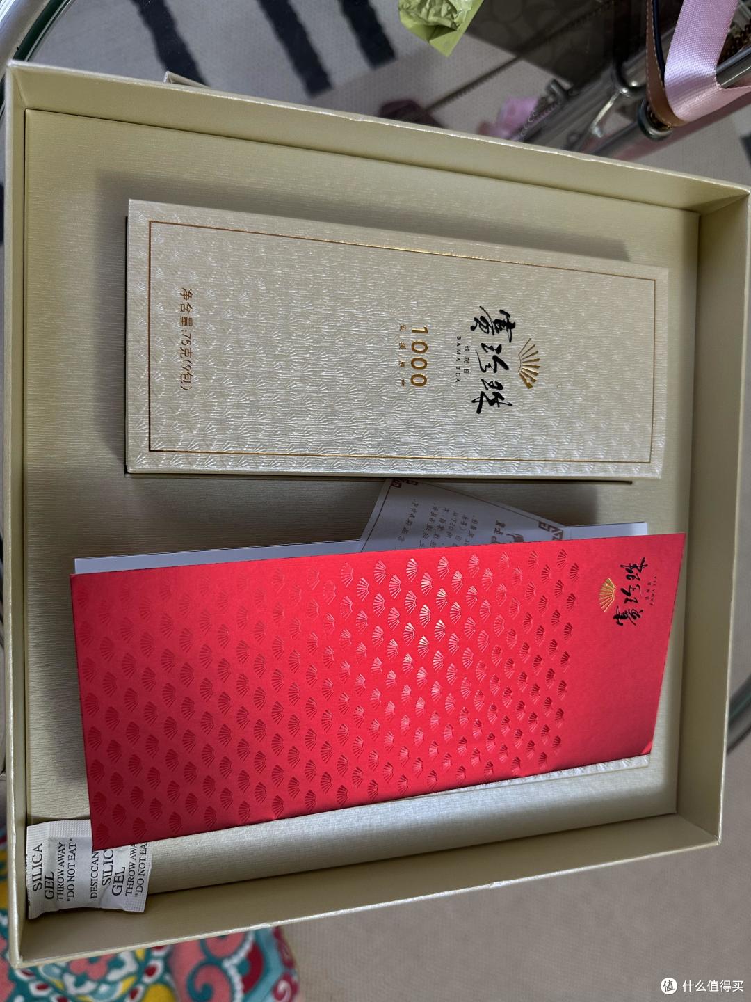 八马·赛珍珠1000品饮