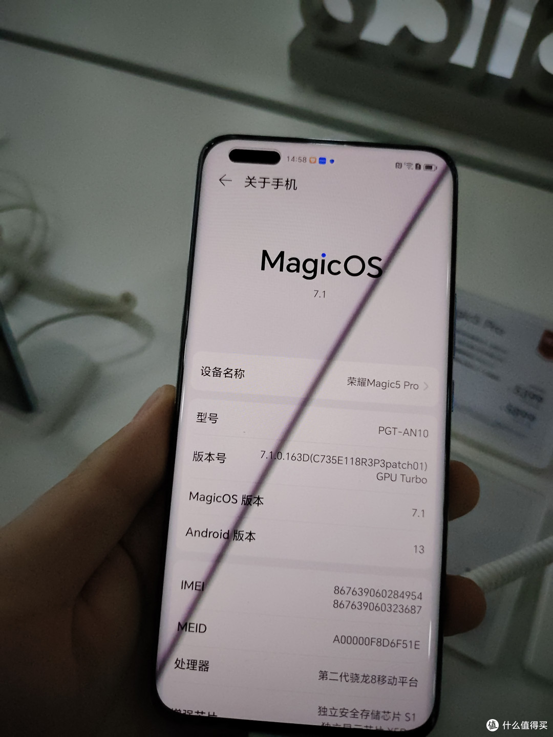荣耀 Magic6 系列屏幕表现如何