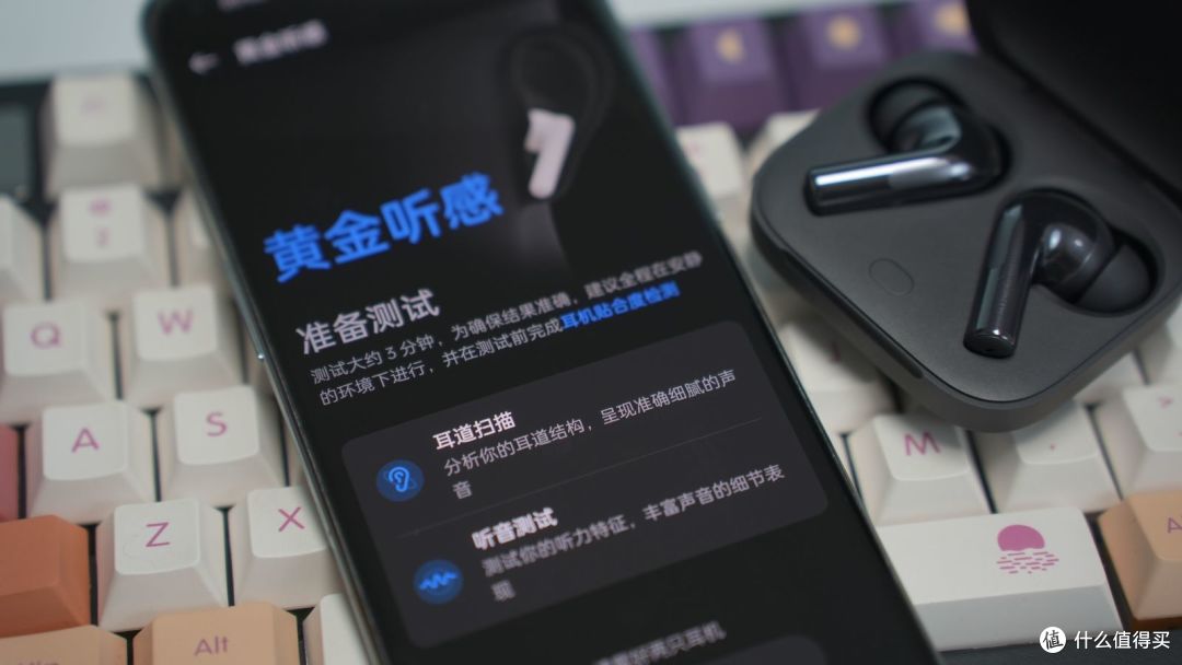 天呐!这么亲民的价格,音质还这么能打!---一加Buds3