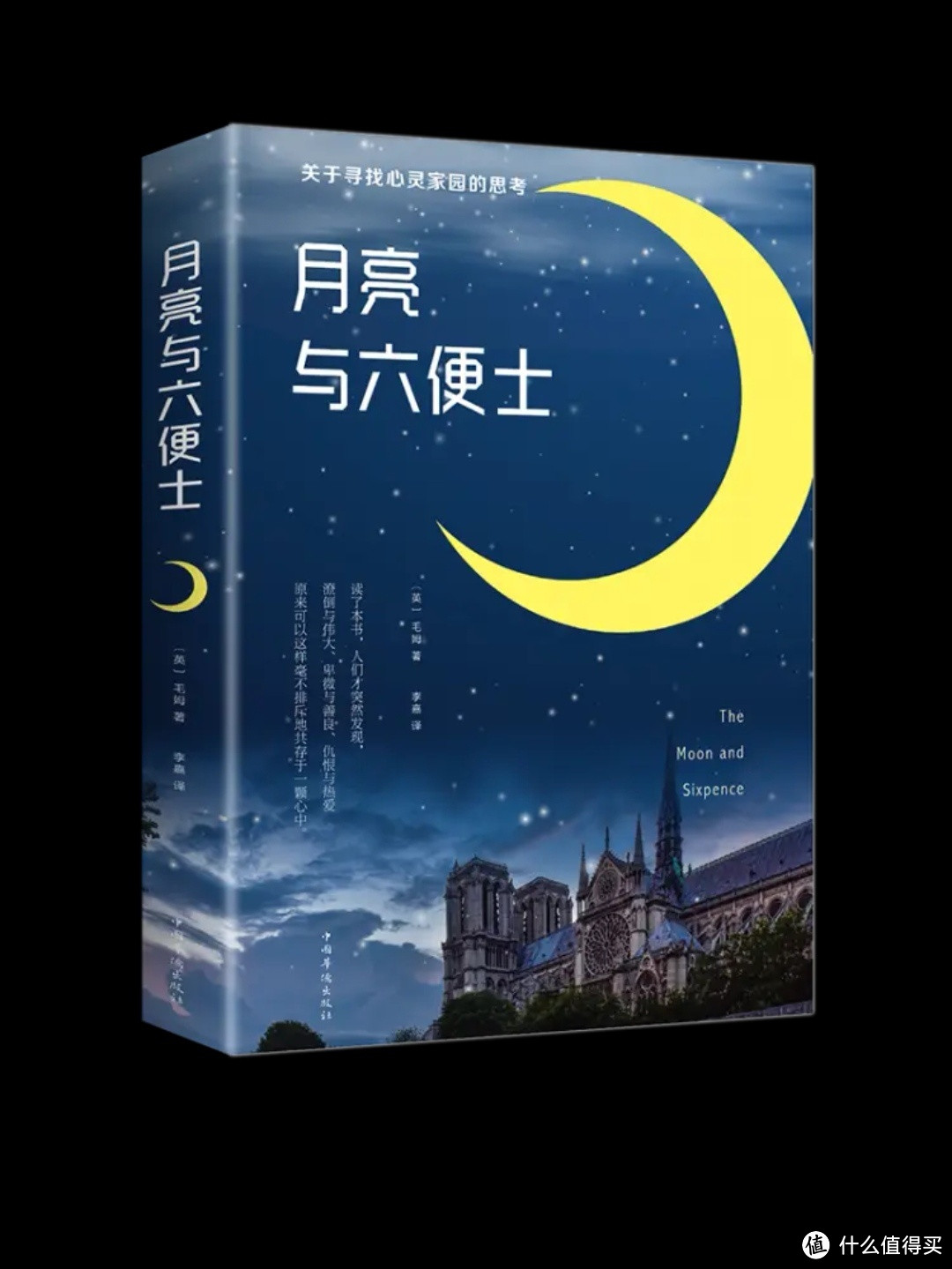 人民日报推荐 2024 年阅读书单。看字里行间，读人生百态。