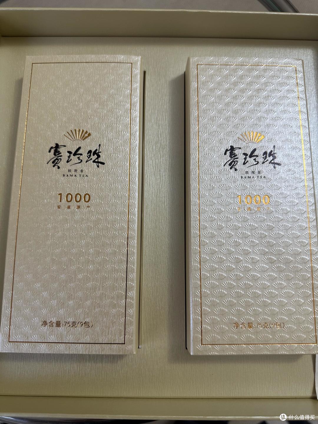 八马·赛珍珠1000品饮