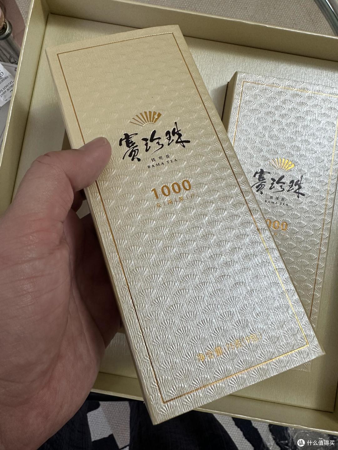 八马·赛珍珠1000品饮