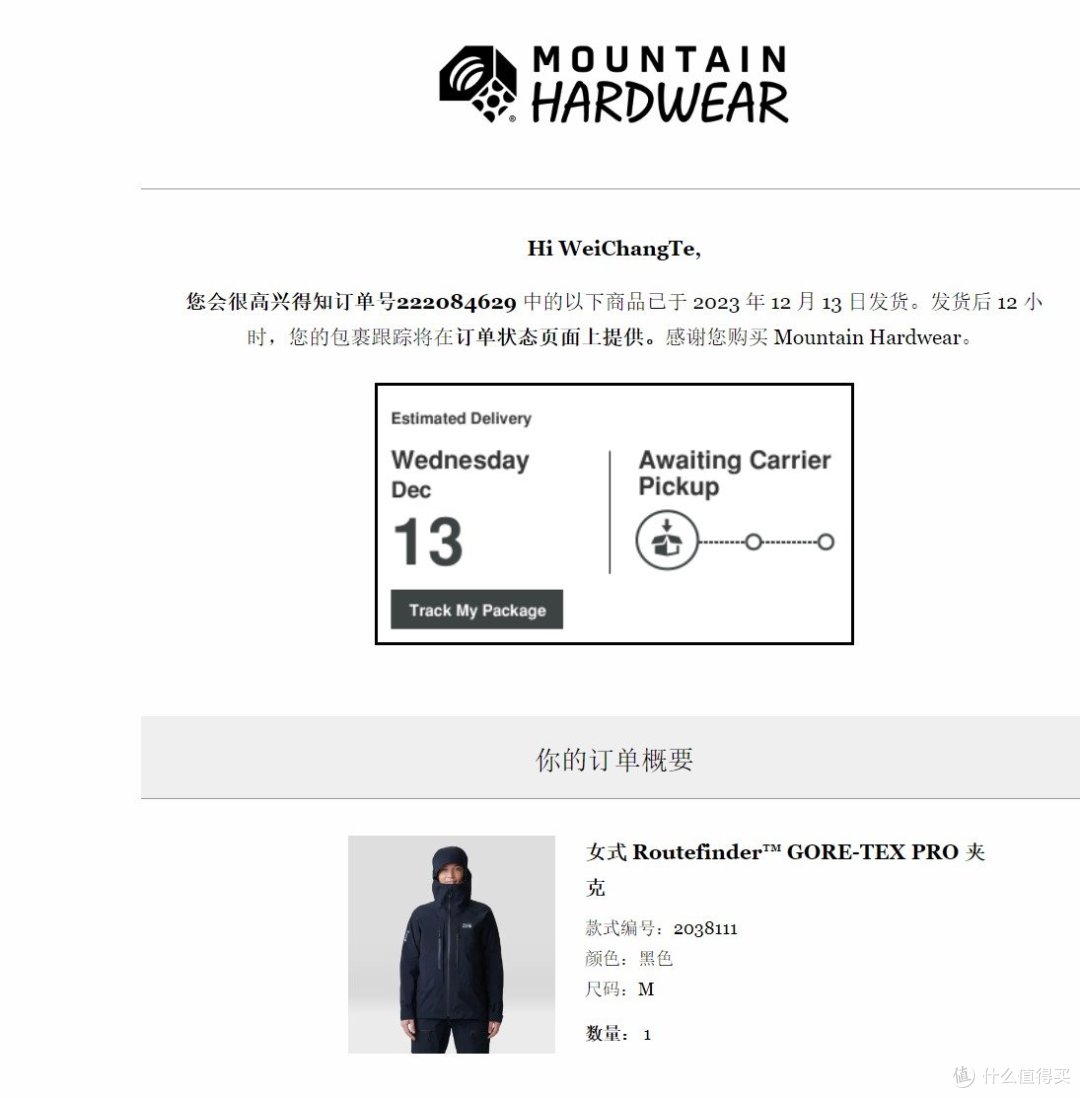 黑色星期五: 2000元~Mountain Hardwear山浩/螺母冲锋衣GTX pro 80D