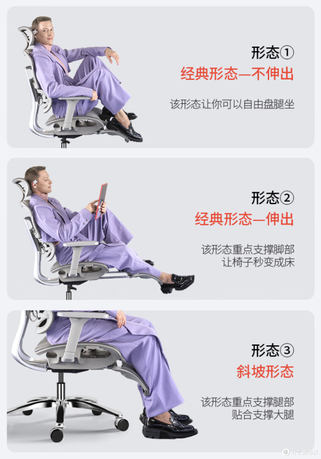 十年质保,100天免费试坐的工学椅?那我替你们试试先!