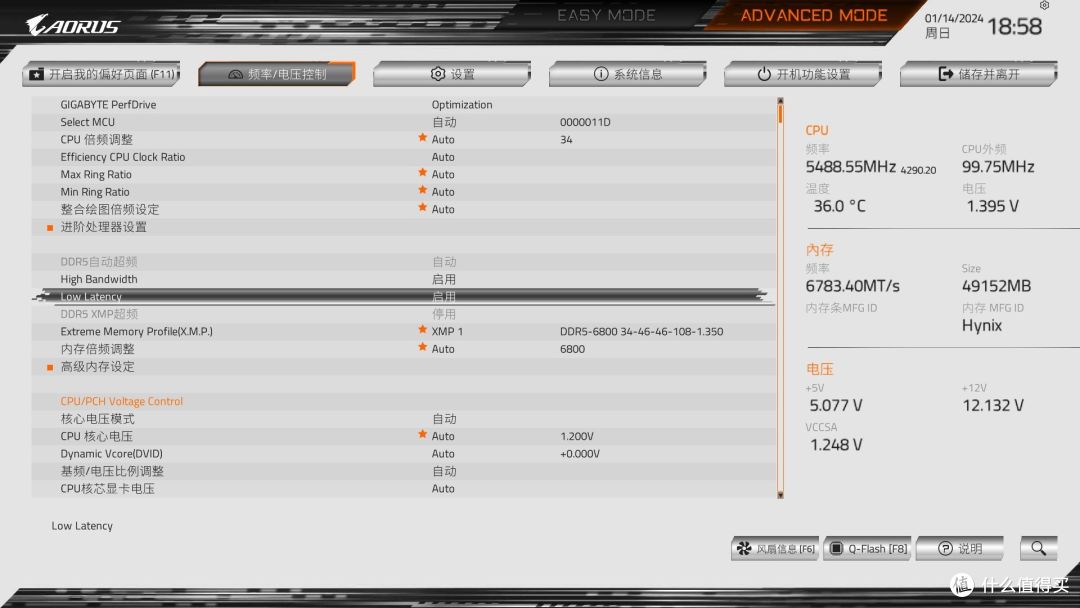 技嘉B760M冰雕X主板评测:B760M主板的标杆之作!