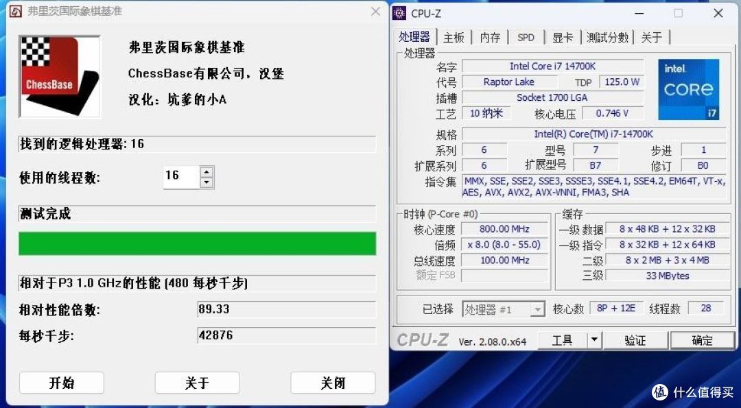 技嘉B760M冰雕X主板评测:B760M主板的标杆之作!