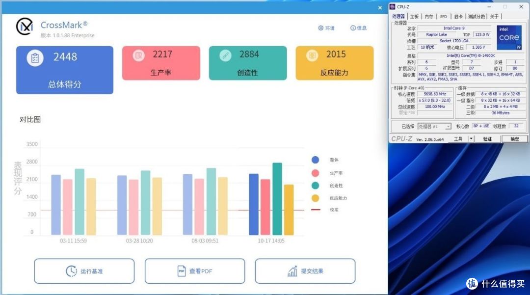 技嘉B760M冰雕X主板评测:B760M主板的标杆之作!