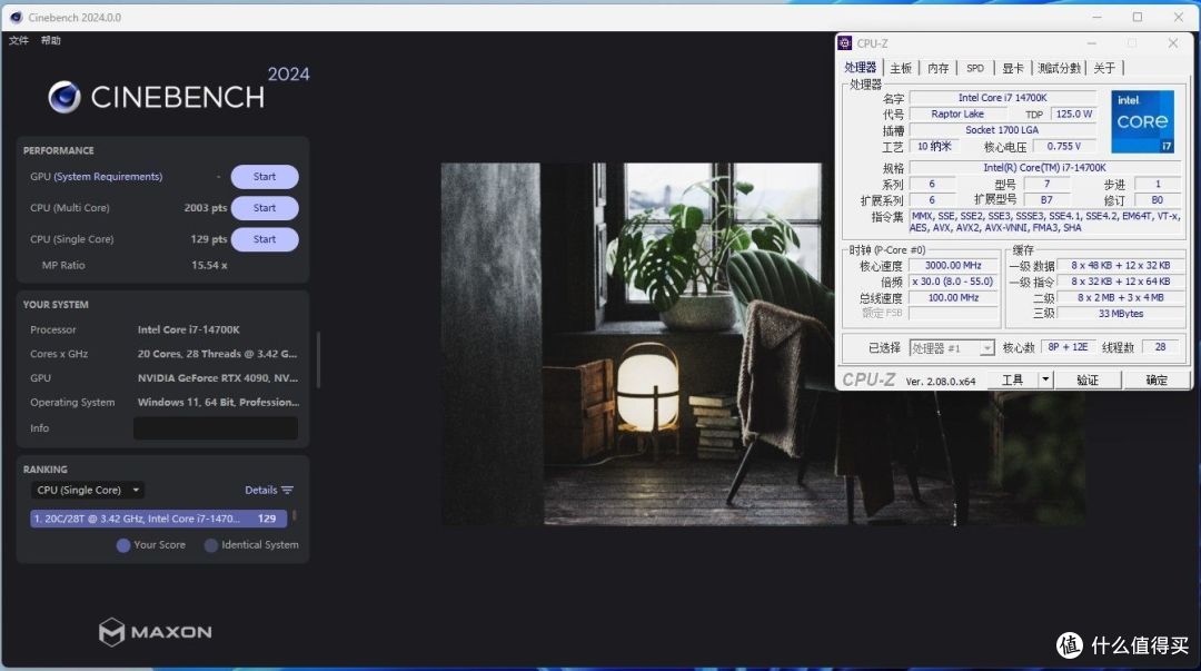 技嘉B760M冰雕X主板评测:B760M主板的标杆之作!