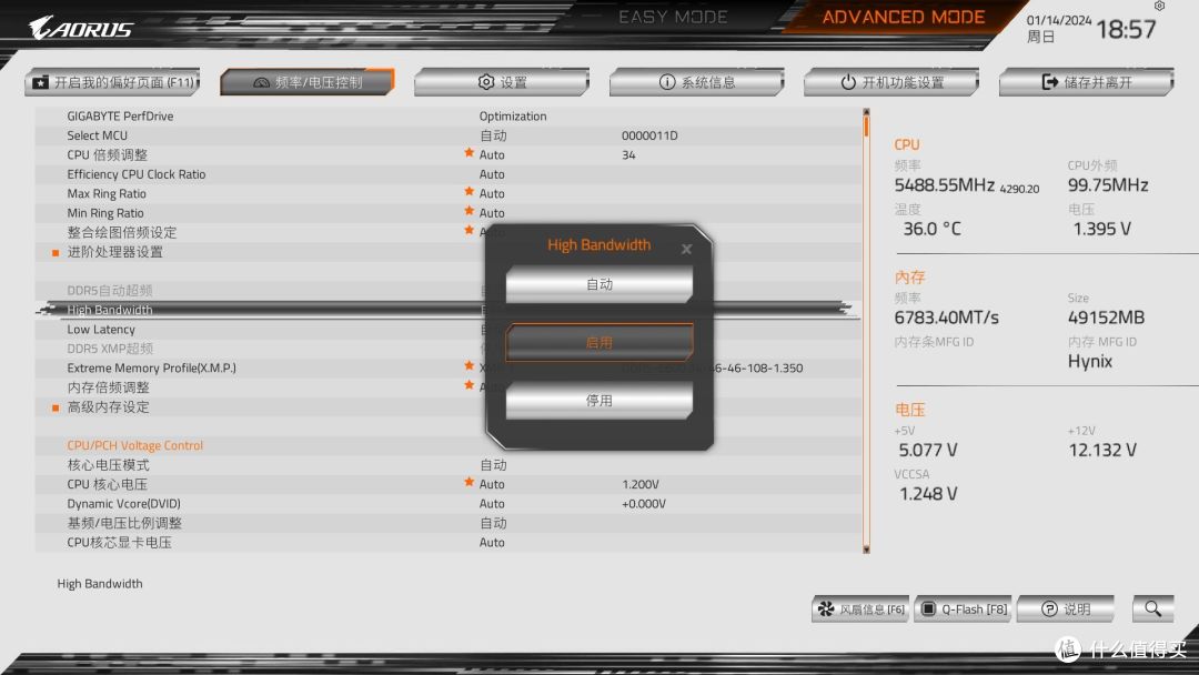 技嘉B760M冰雕X主板评测:B760M主板的标杆之作!