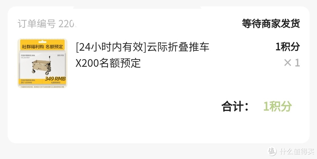 九块九抢到牧高笛双人1.8kg睡袋